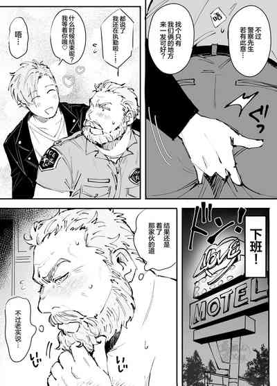 第9頁圖
