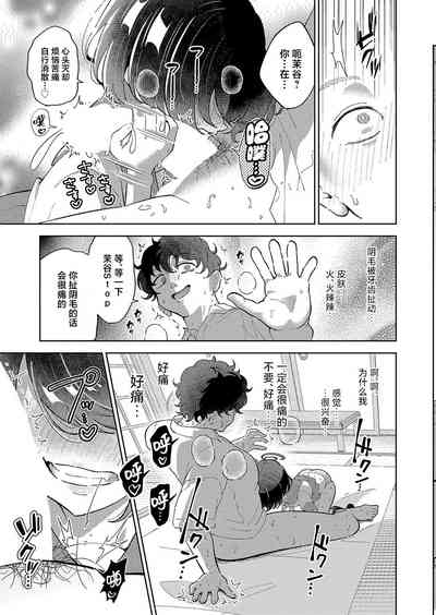 第17頁圖