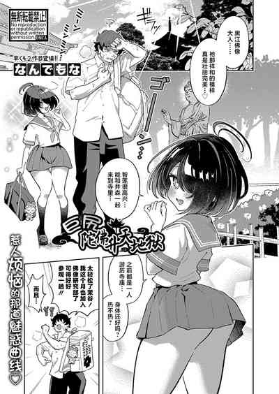 第1頁圖