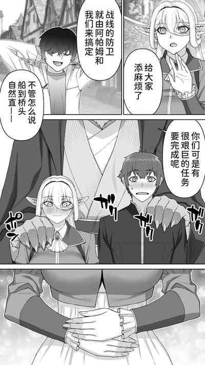 第101頁圖