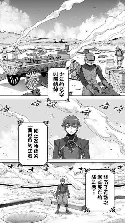 第21頁圖