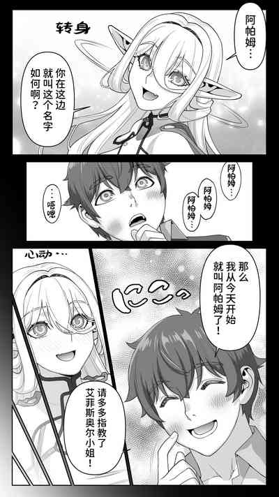 第49頁圖