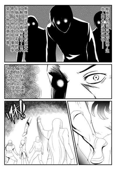第21頁圖