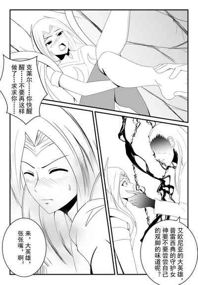 第29頁圖