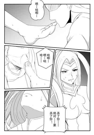 第9頁圖
