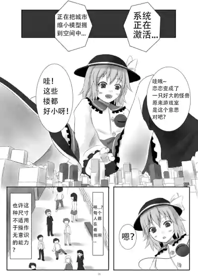 第13頁圖