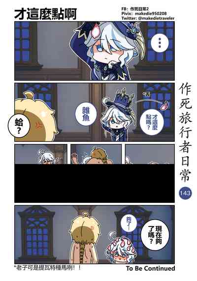 第145頁圖