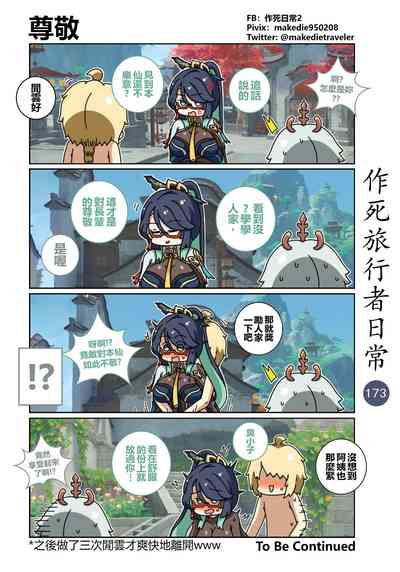 第189頁圖