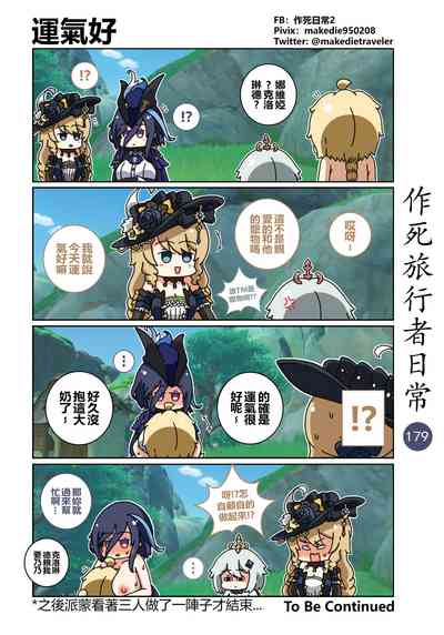 第201頁圖