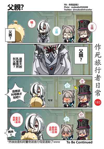 第209頁圖