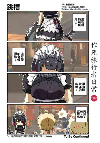 第217頁圖