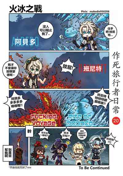 第21頁圖