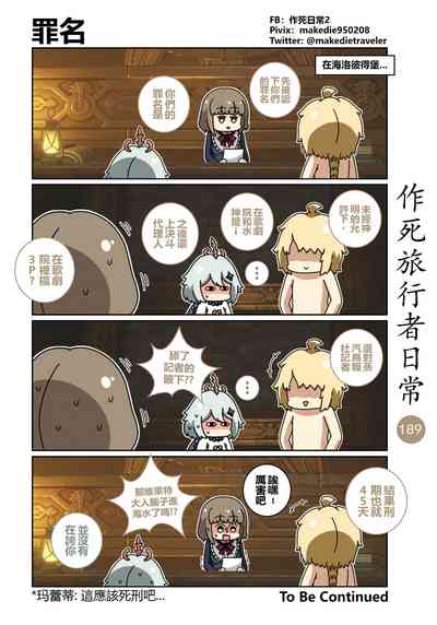 第221頁圖