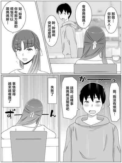第5页图