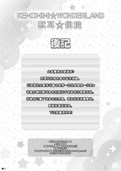 第25頁圖