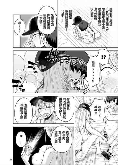 第25页图