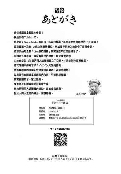 第37页图