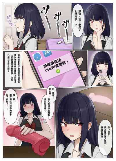 第9页图