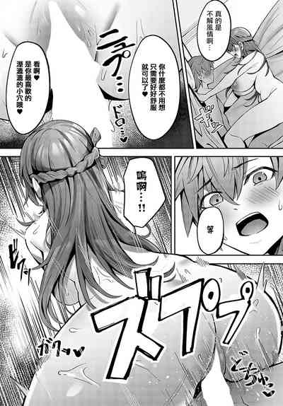 第17页图
