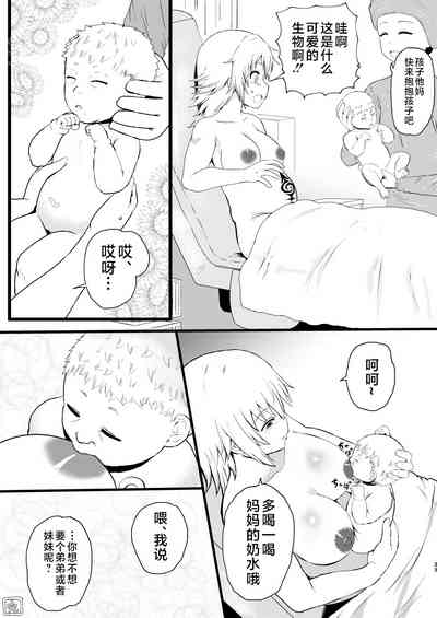 第33頁圖