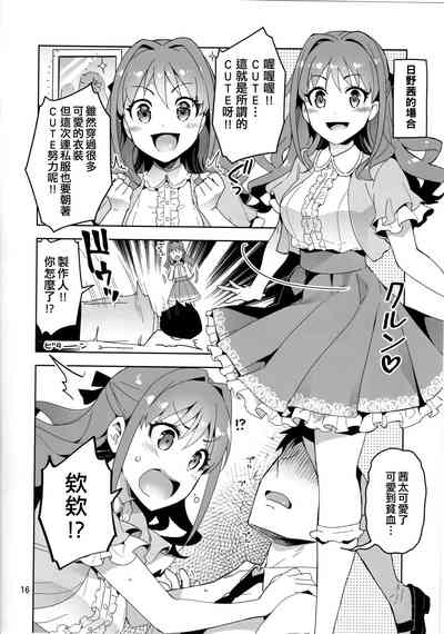 第17页图