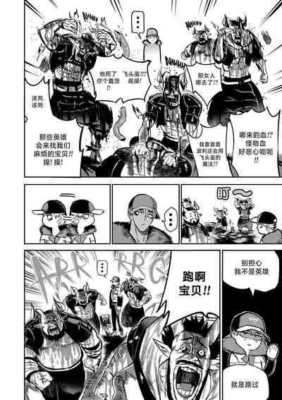 第21頁圖