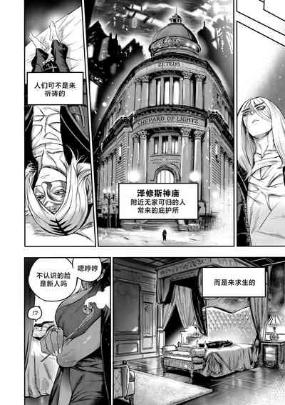 第13頁圖