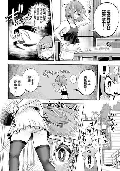 第5頁圖