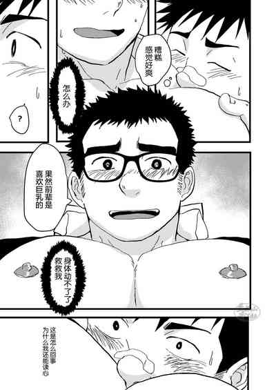第17頁圖