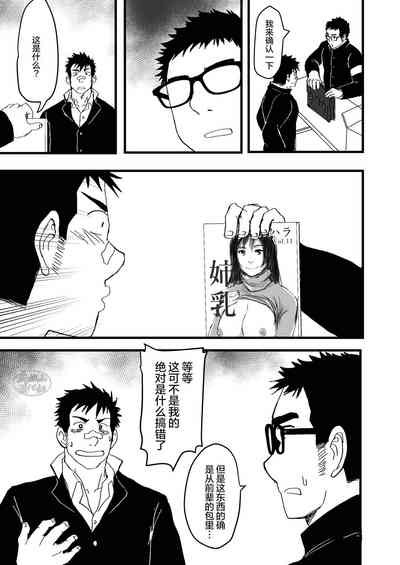 第9頁圖