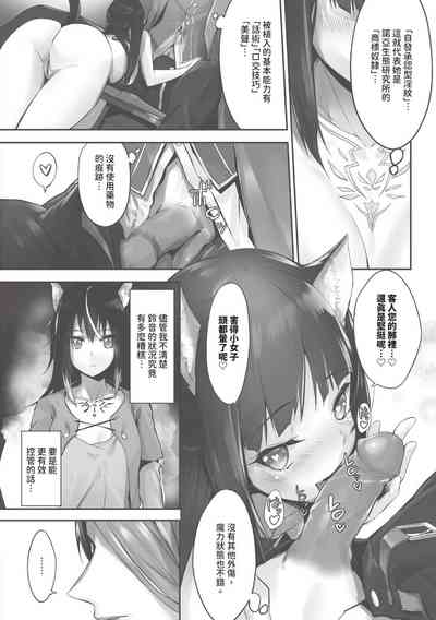 第101页图