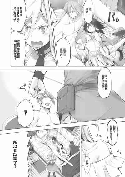第137页图
