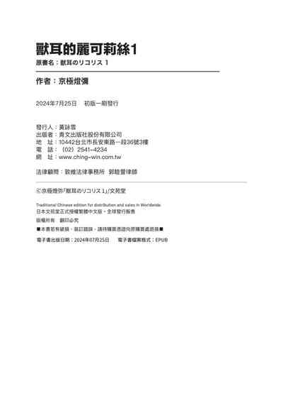 第197页图