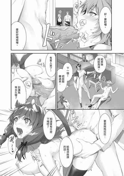 第133頁圖