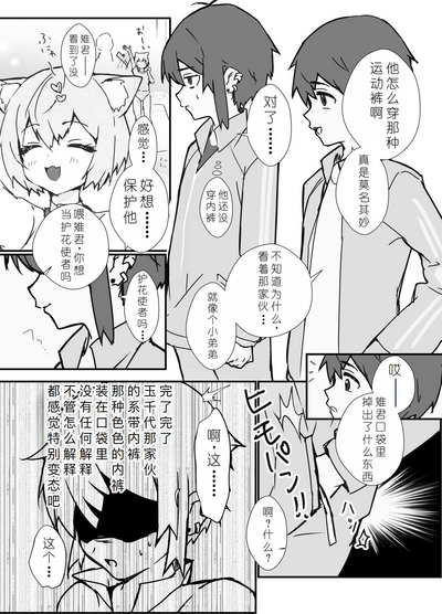 第17页图