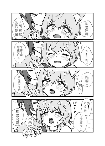 第33页图