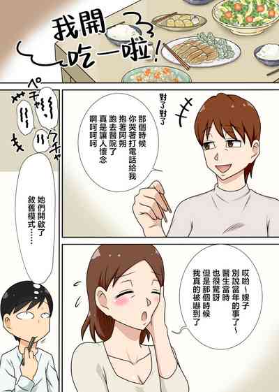 第37页图