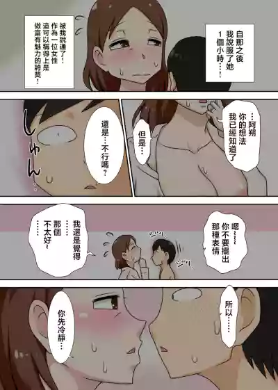 第53页图