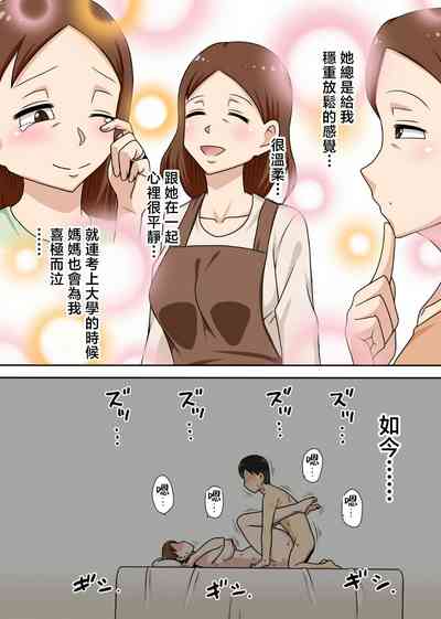 第61页图