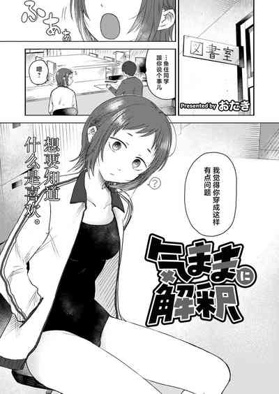 第1页图