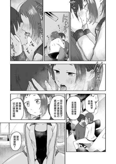 第9页图