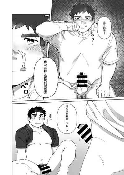 第17頁 封面 - HaSM.cc