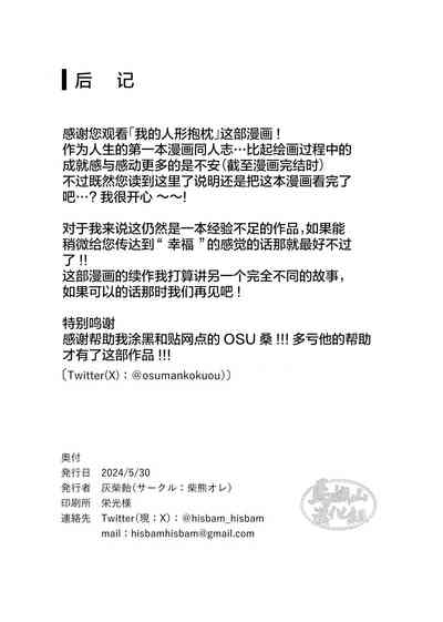 第25頁 封面 - HaSM.cc