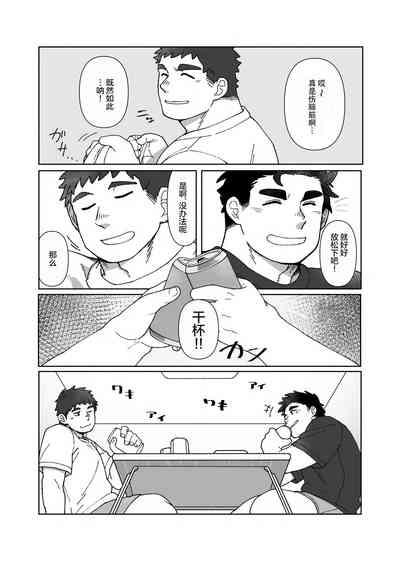 第5頁 封面 - HaSM.cc