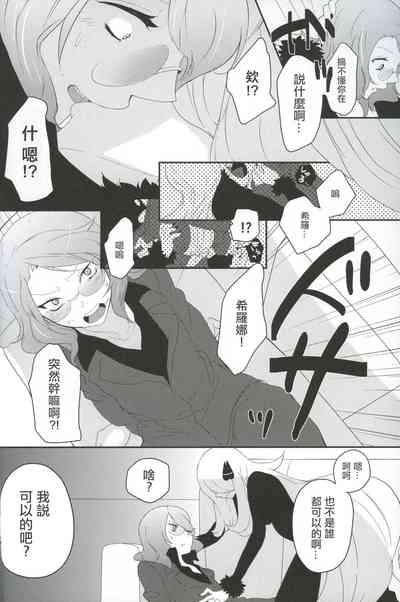 第5頁圖
