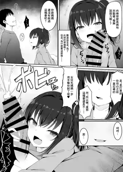 第9頁圖