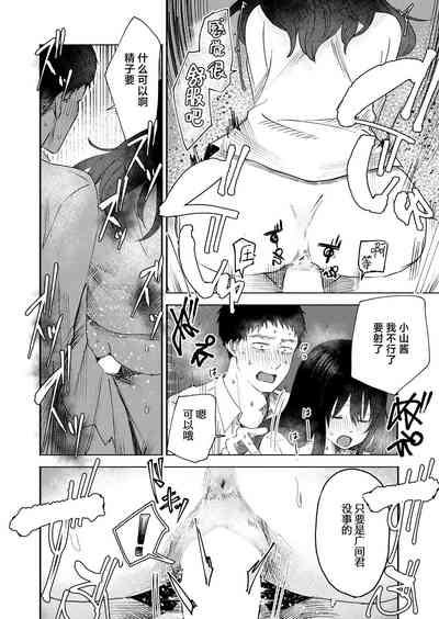 第17頁圖
