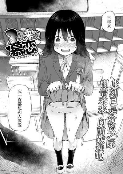 第9頁圖