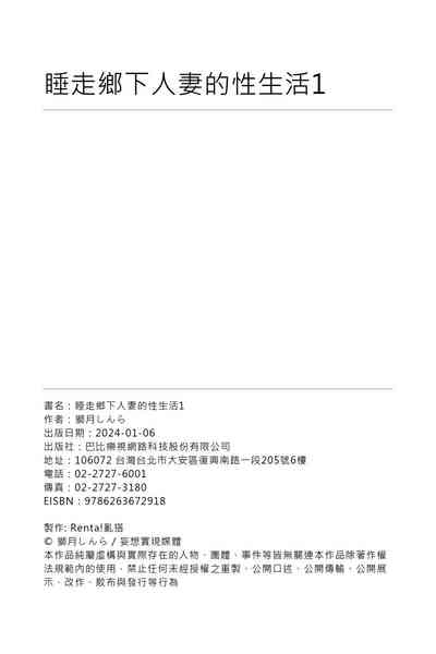 第49页图