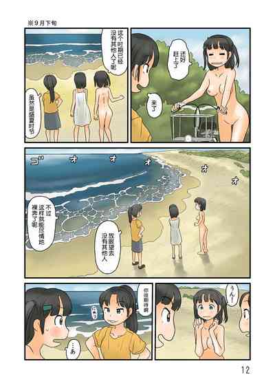第13页图